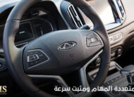 Chery Tiggo 7