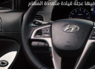 Hyundai Accent RB