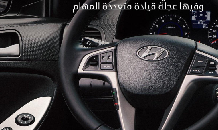 Hyundai Accent RB