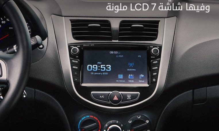 Hyundai Accent RB